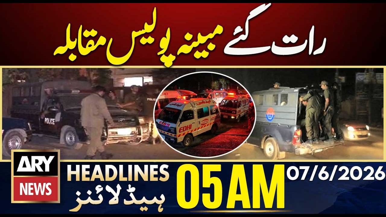 Alleged police encounter late at night | ARY News 5 AM Headlines | 7th June 2026
