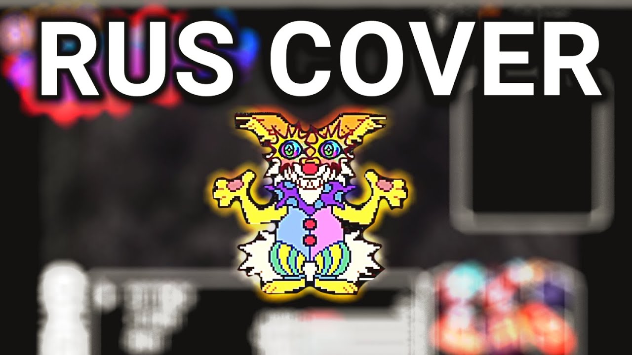 RUS COVER People eater - SODIKKEN