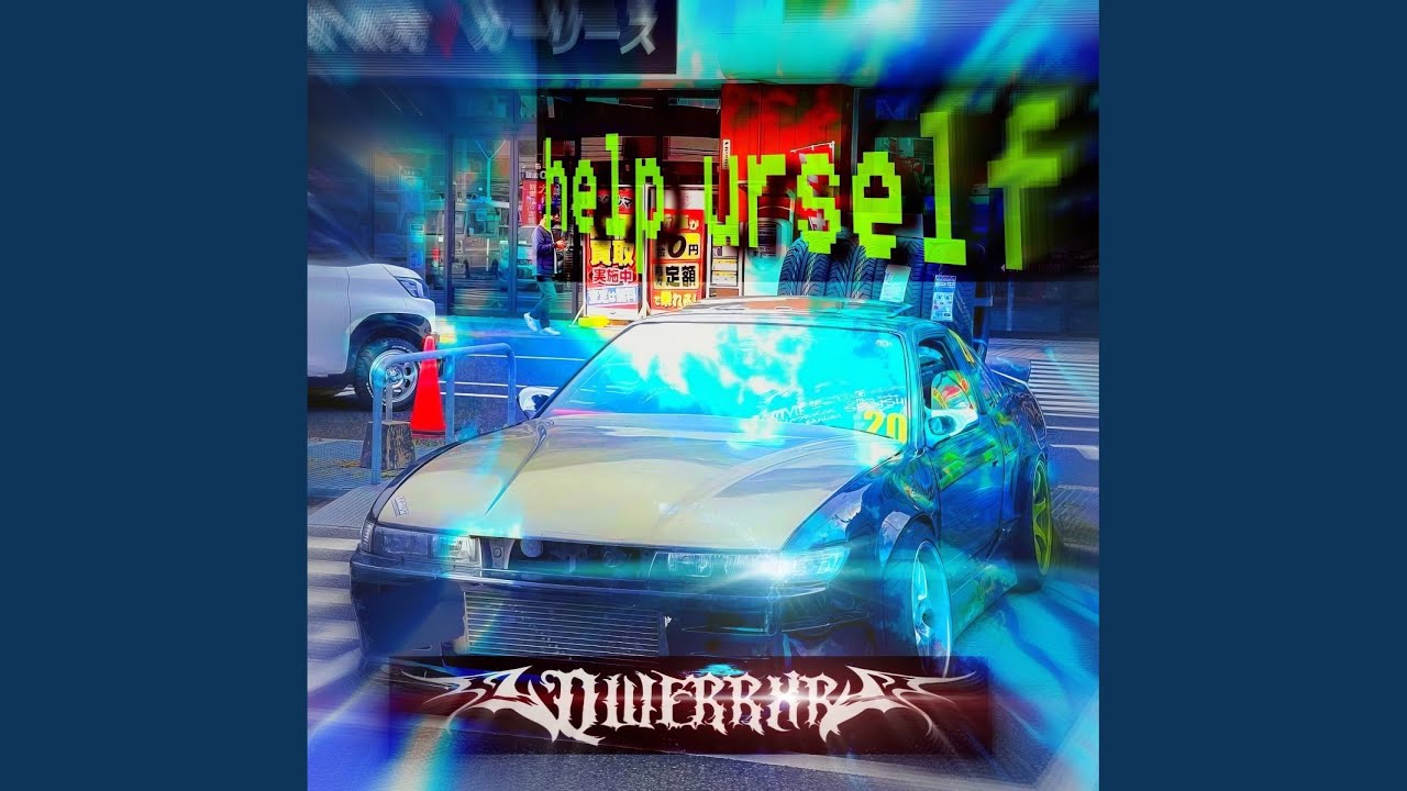 Help Urself (Remix)