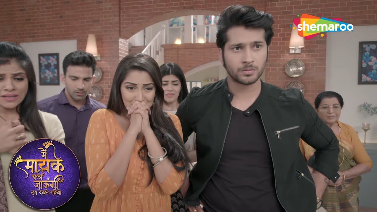 समर का किया गया प्लान पद गया उल्टा |Main Maayke Chali Jaaungi Tum Dekhte Rahiyo E93 #shemarootv