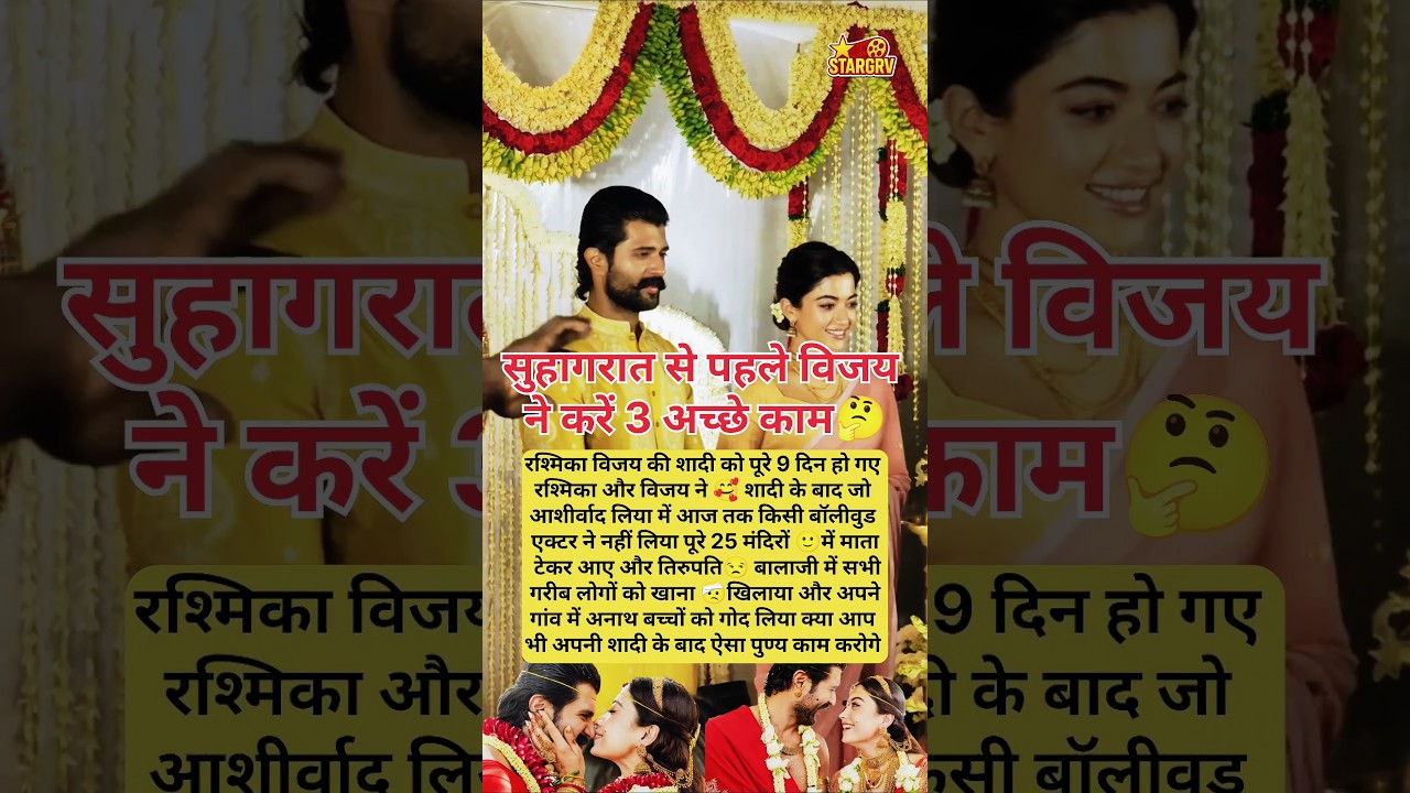 The Wedding of VIROSH couple Rashmika❤️ Vijay #bollywood #virosh #shorts #salmankhan #short