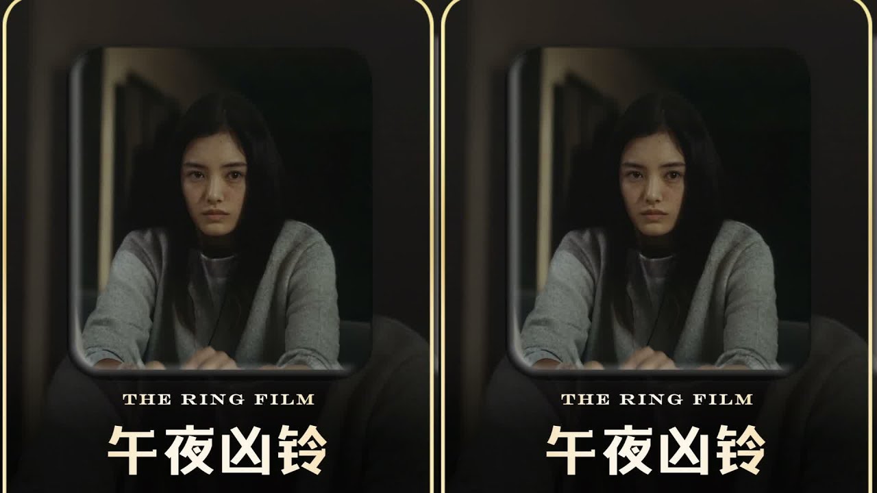 一口氣看完日本恐怖電影《午夜兇鈴3》！該片講述了具有超能力的山村青年與神秘電話的驚悚故事，真相大白讓你意想不到！ #悬疑 #电影 #解说 #惊悚 #恐怖