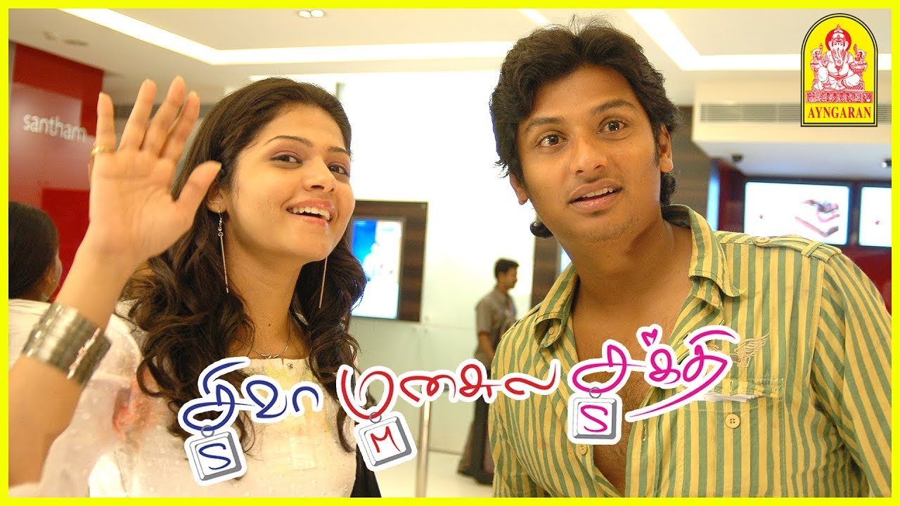 இவர் தான் என் Two Wheeler Driver! | Siva Manasula Sakthi Movie Scenes | Jiiva | Anuya |
