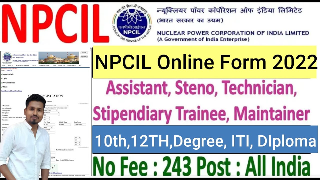 NPCIL Recruitment 2022 Online Form|| NPCIL 243 Posts Online form Kaise fillup Kare||
