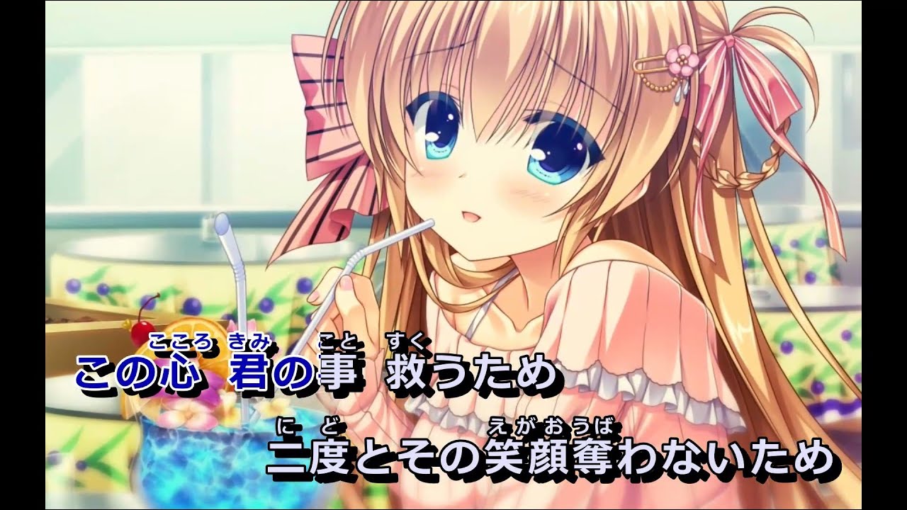 【ニコカラ】タラレバ 〜as in What if stories〜  OP「be confidence」