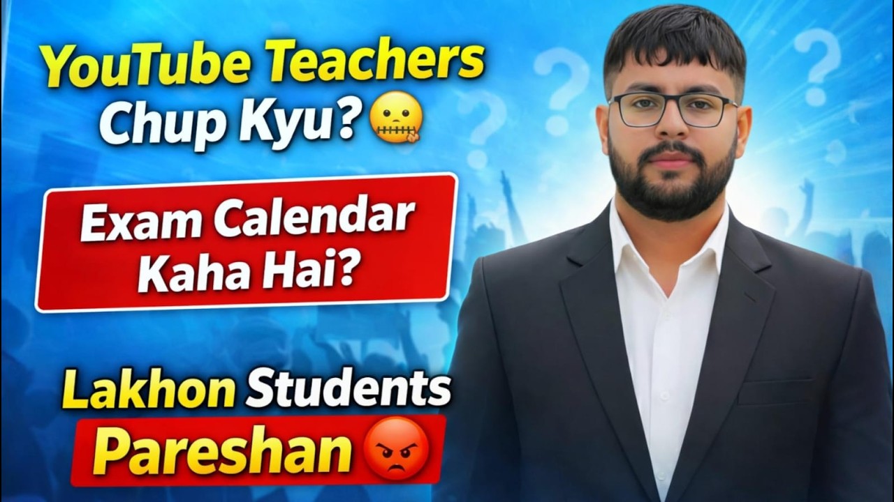 HSSC Exam Calendar Kab Aayega? | YouTube Teachers Chup Kyu? 🤐