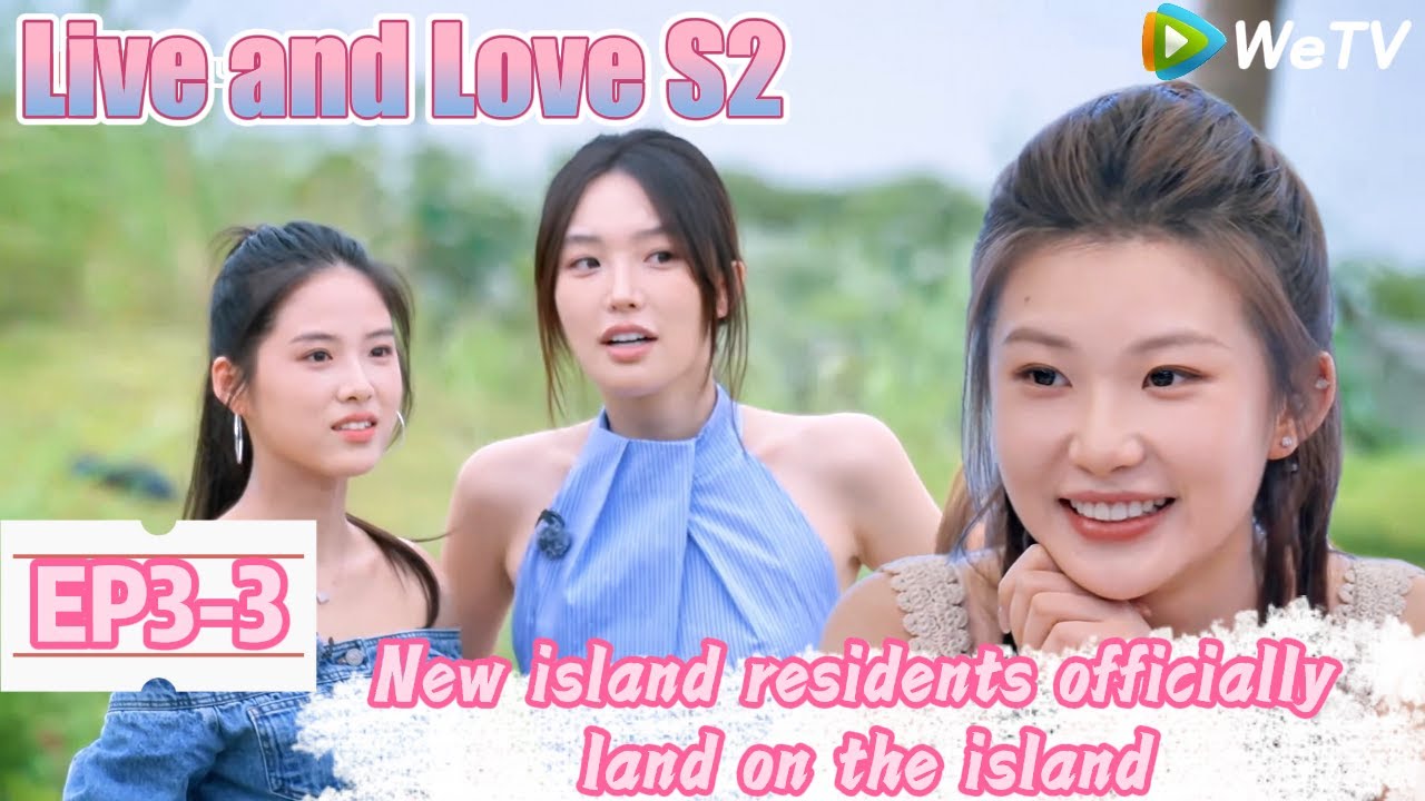 💞Live and Love S2 | EP3-3：The female guest said her ideal type is the clean-cut bad boy type.