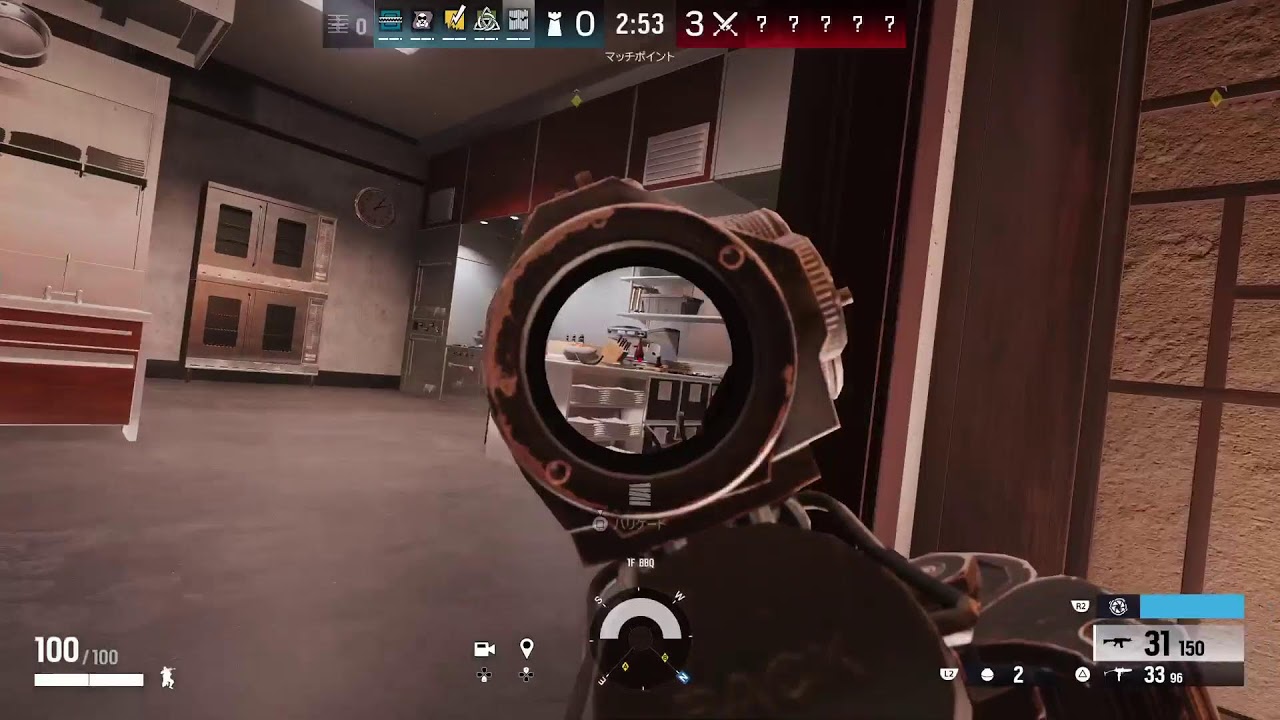 [R6S]