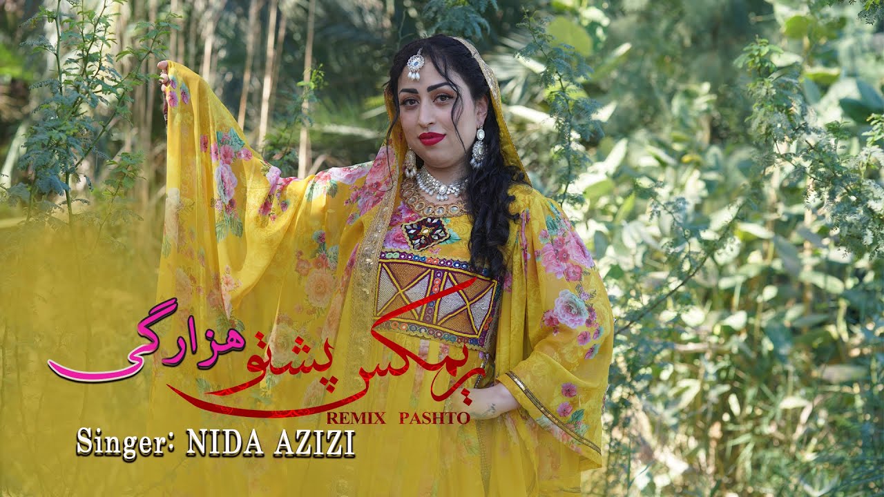 NIDA AZIZI - REMIX PASHTO & HAZARAGI [ Official 4k Music Video ندا عزیزی رمیکس پشتو و هزارگی