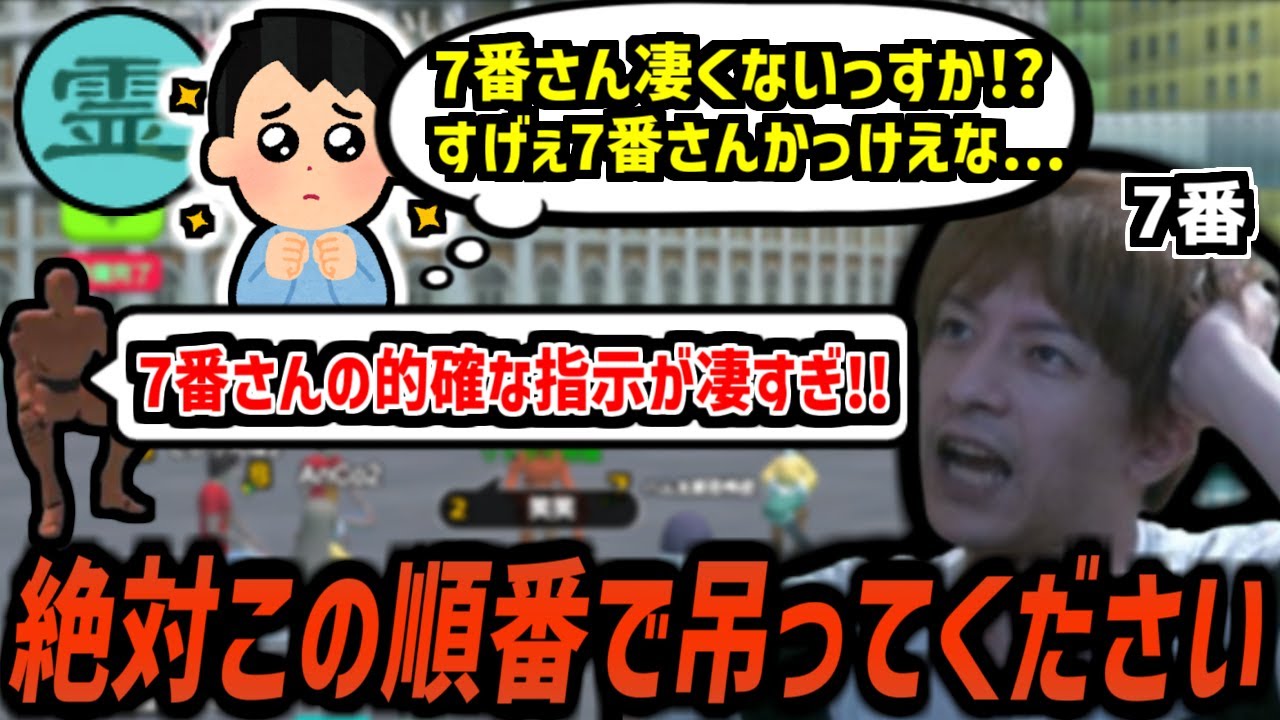 村への進行指示が的確過ぎて可愛い舎弟が出来た試合【2025/11/14】