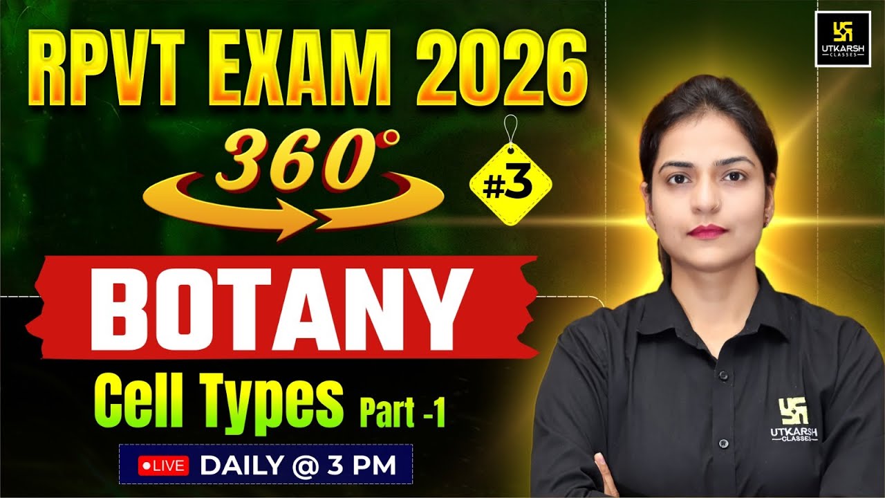 RPVT 2026 | Biology (Botany) Cell Types Part-1  | Utkarsh Agriculture Classes | Ronak Ma'am