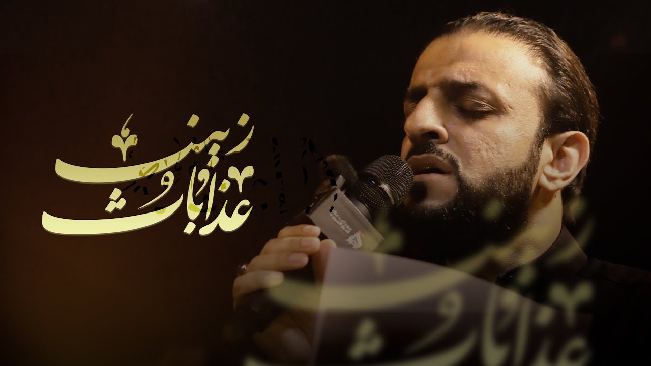🔴 عذابات زينب | علي عبدالجبار | عزاء الدراز الموحد | استشهاد الإمام علي (ع) ١٤٤٦ هـ