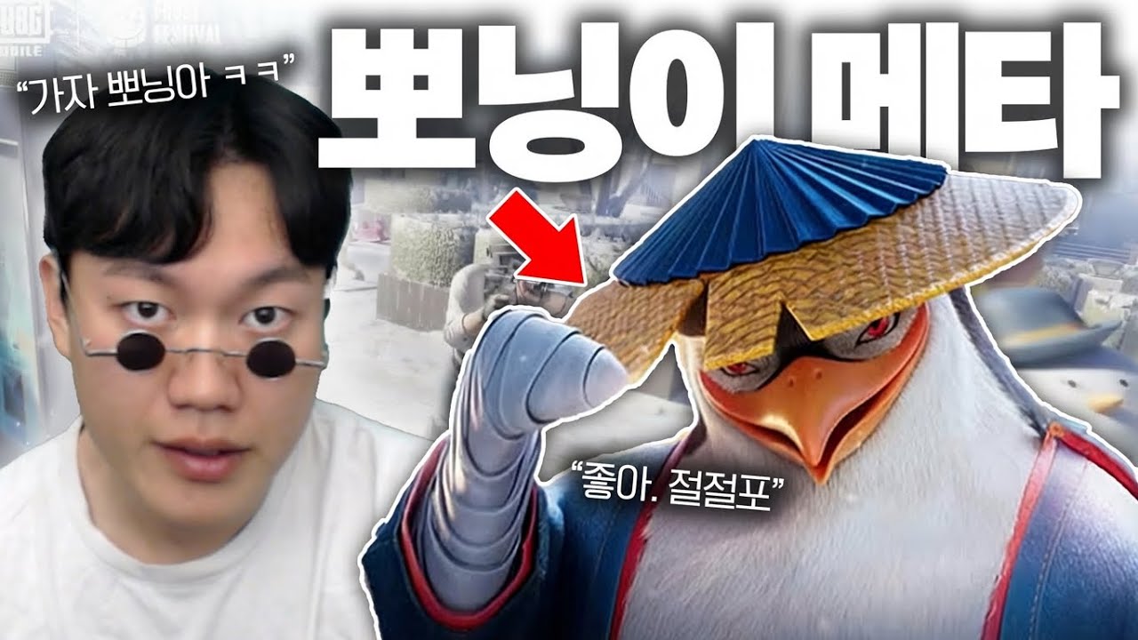 이거 패치 해야 하는 거 아니에요?? 0킬 치킨 무조건 치킨 가능합니다ㅋㅋㅋㅋㅋ [모바일 배그]