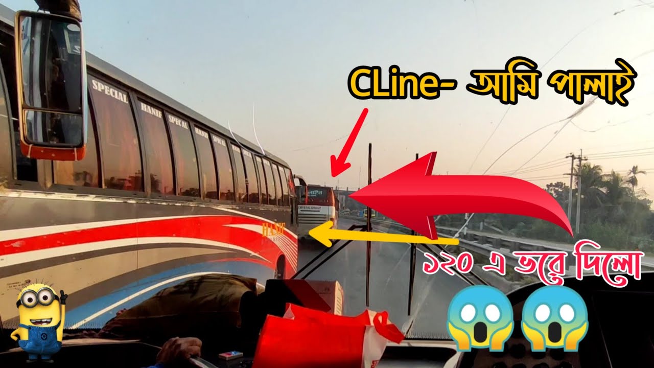 Nabil Paribahan Vs Hanif Enterprise vs CLine | HINO AK1J MKA | Roar | Bd Highway