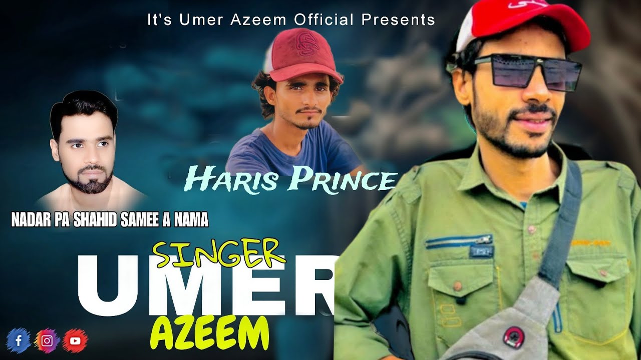 Ao biza bewafa tw behale cover song @ShahidSamee