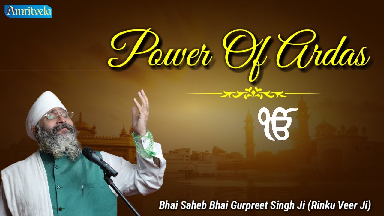 Ardas Ki Shakti_ AMRITVELA TRUST