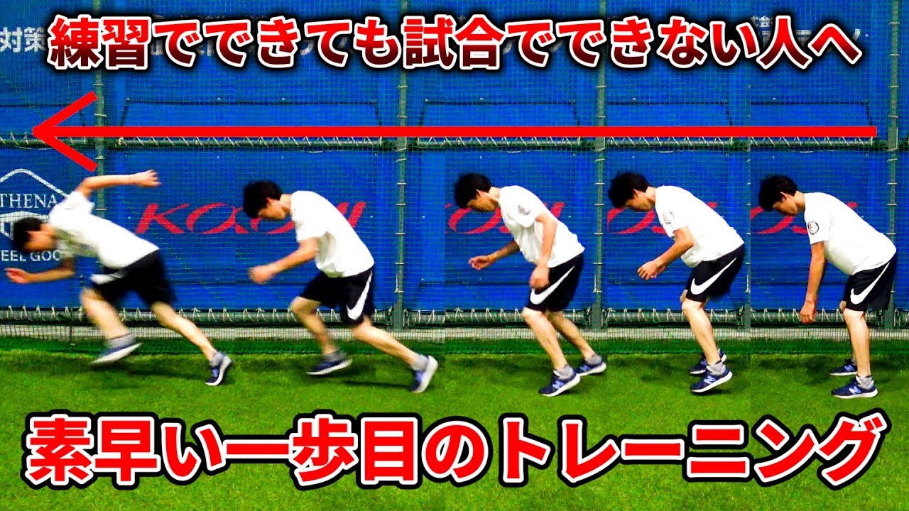 ゴロ捕球練習だけでは不十分！？守備上達の為に小学生からやっておきたい特化トレーニング