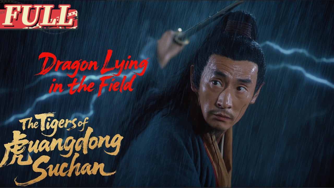 【ENG DUB】Ten Tigers of Guangdong Su Can: Dragon Lying in the Field| What happened to the kids?