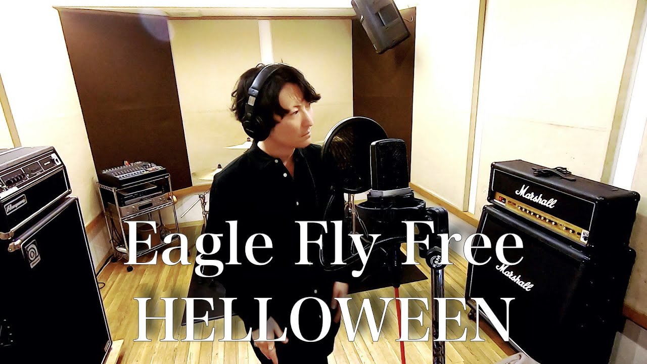 【Vocal Cover】Eagle Fly Free - HELLOWEEN【原曲キー】V系Vocalが3声で歌ってみた