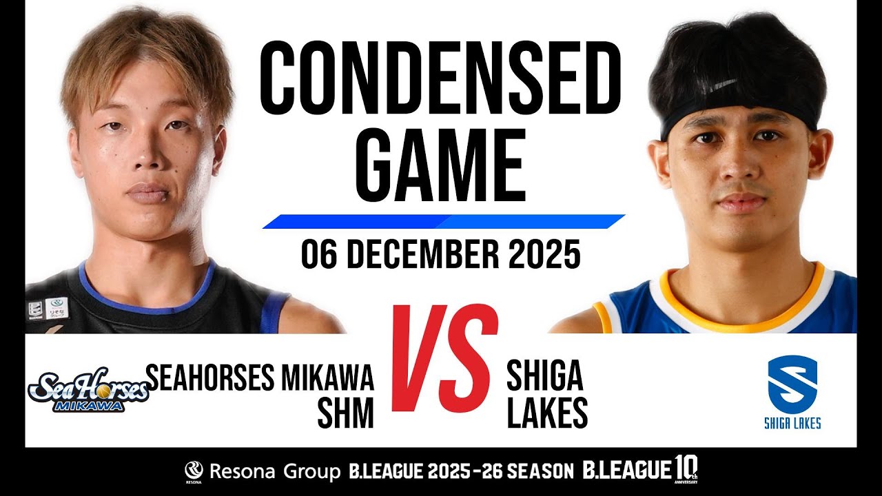 Seahorses Mikawa vs. SHIGA LAKES - Condensed Game