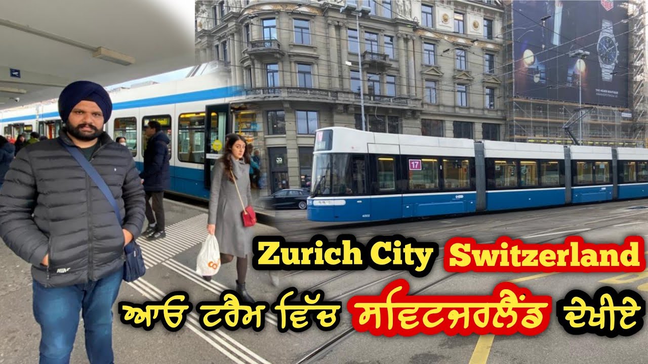 Zurich city Switzerland | Switzerland travel vlog | Punjabi travel vlog | Europe Vlog