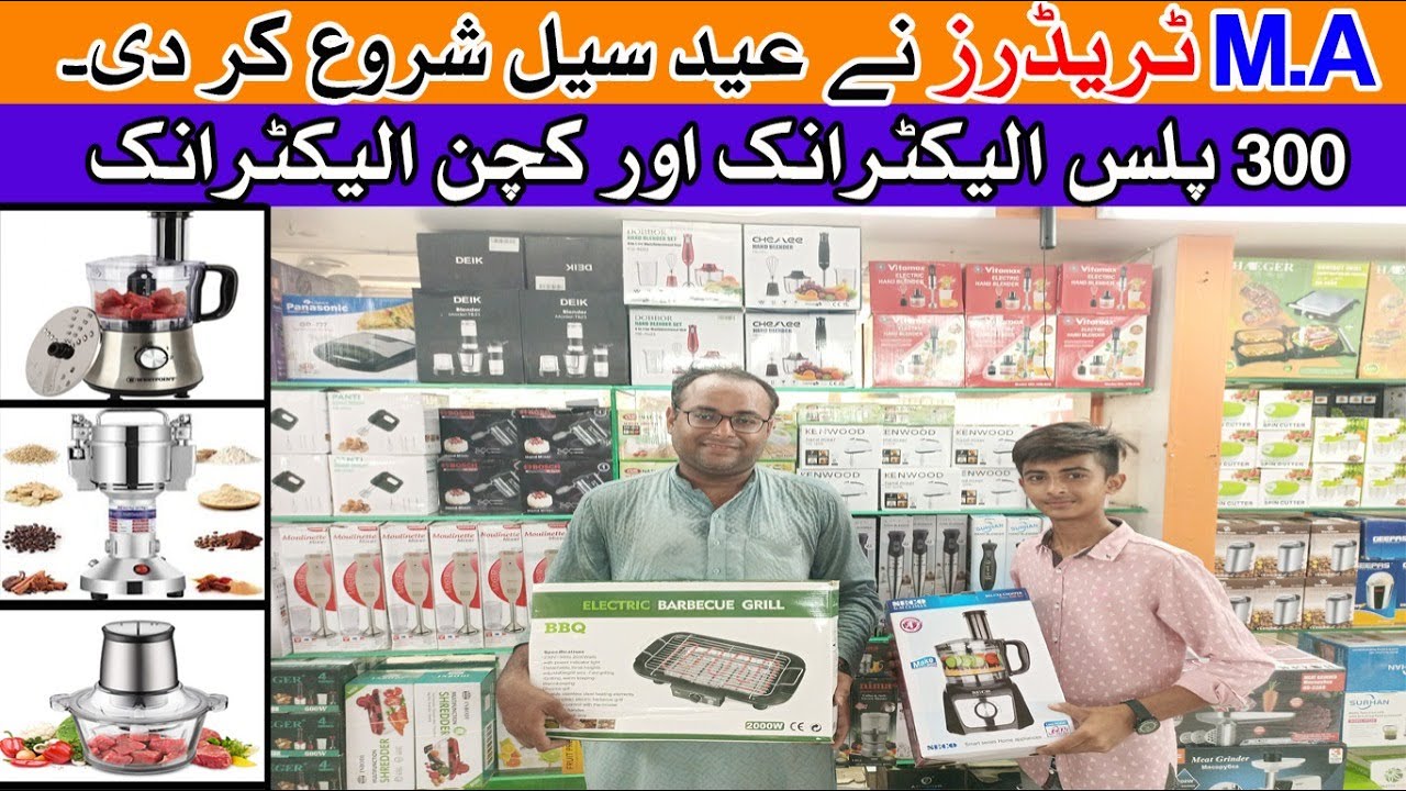 biggest Eid sale for Electronics and Home Appliances in m.a traders Karachi | M A Traders sale