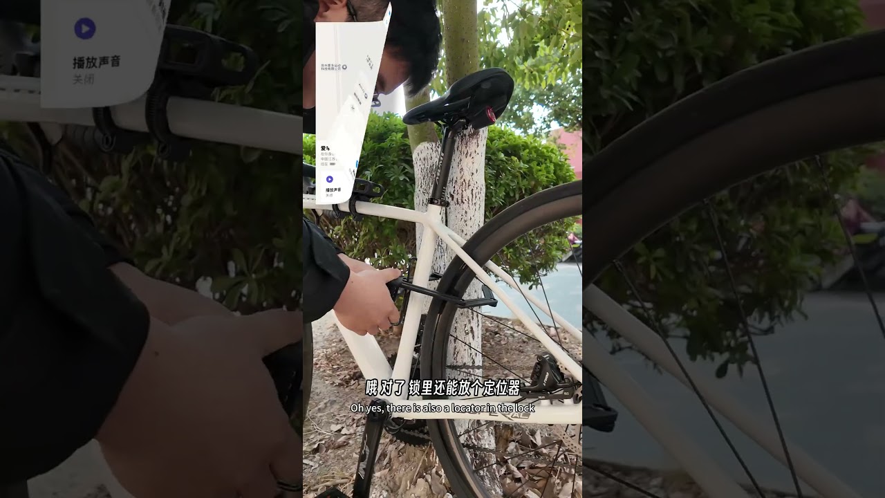 ETOOK Road Bike Lightweight Folding Bike Lock With Trackable Location Function