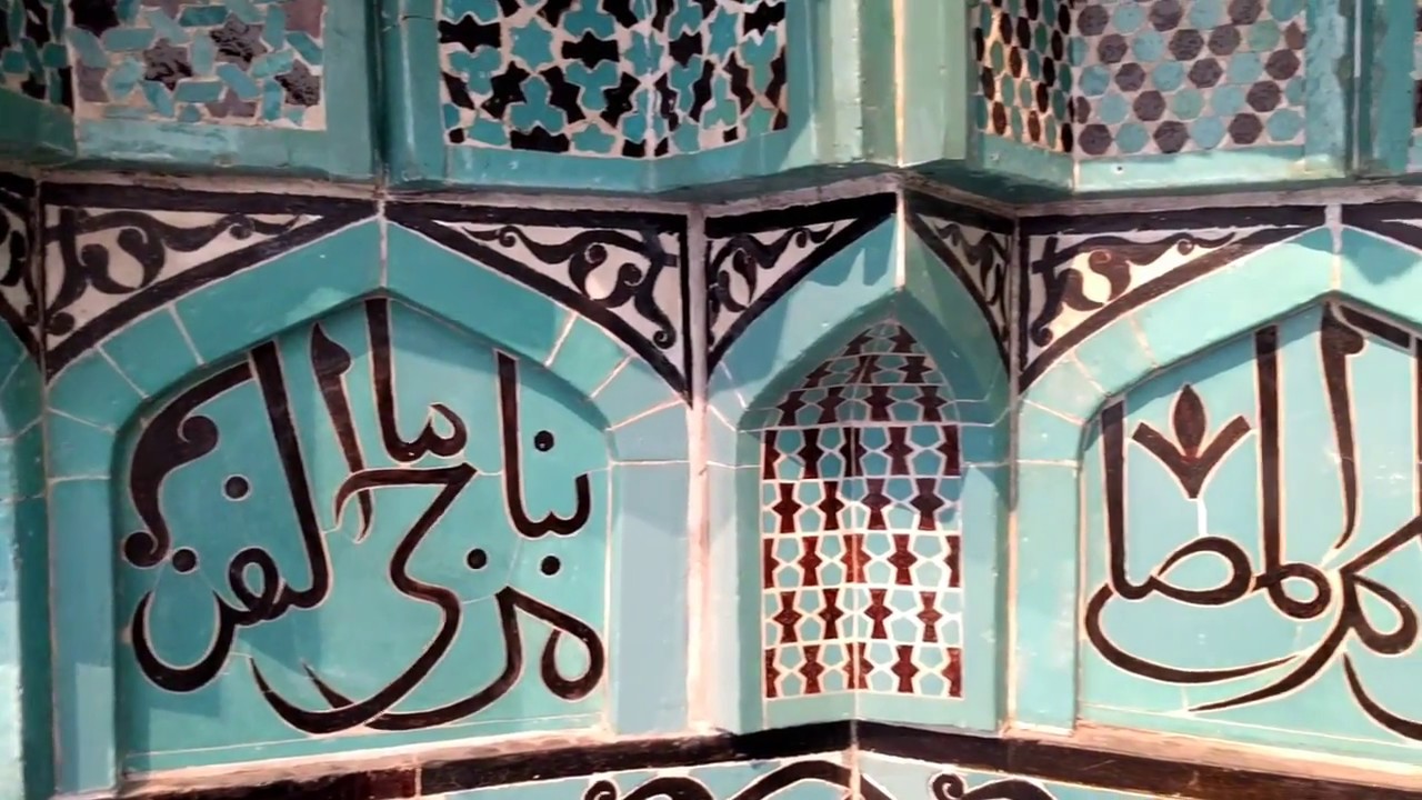 Discover Islamic Art: The Mihrab with Museum of Islamic Art at State Museums Berlin
