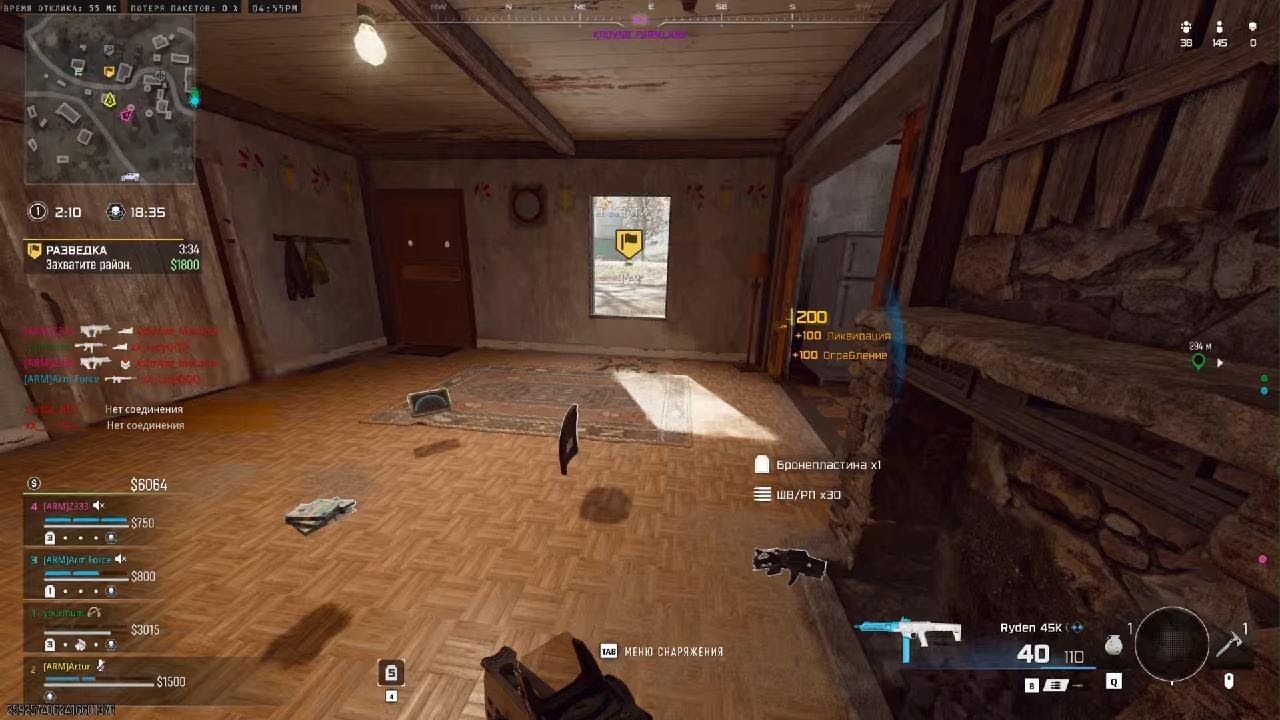 Call of Duty_20260205171951