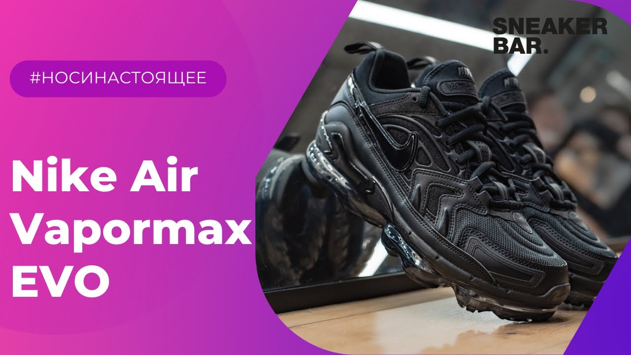 Nike Air Vapormax EVO Black (CT2868-003) Onfeet Review | sneakers.by