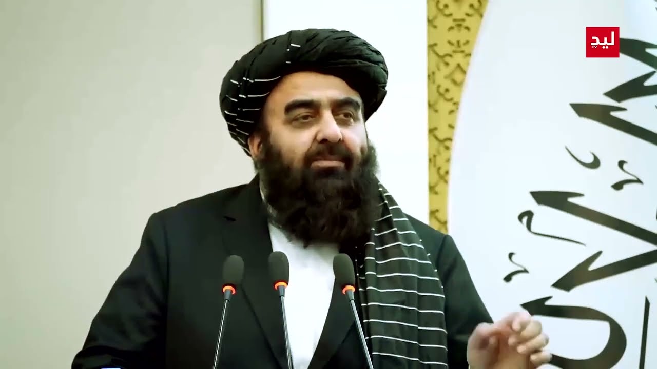 #عاجل سخنان مهم امیر خان متقی وزیر خارجه امارت در سیاسیون زمان جمهوریت و رهبران که به ایران فرار کرد