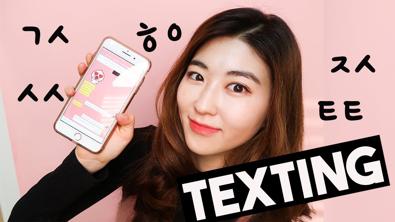 The Ultimate Korean Text Slang Dictionary | 한국언니 Korean Unnie