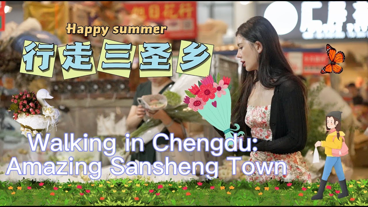 【Chengdu Walking Tour】 A Must-visit Spot Where You Can Spend all Day
