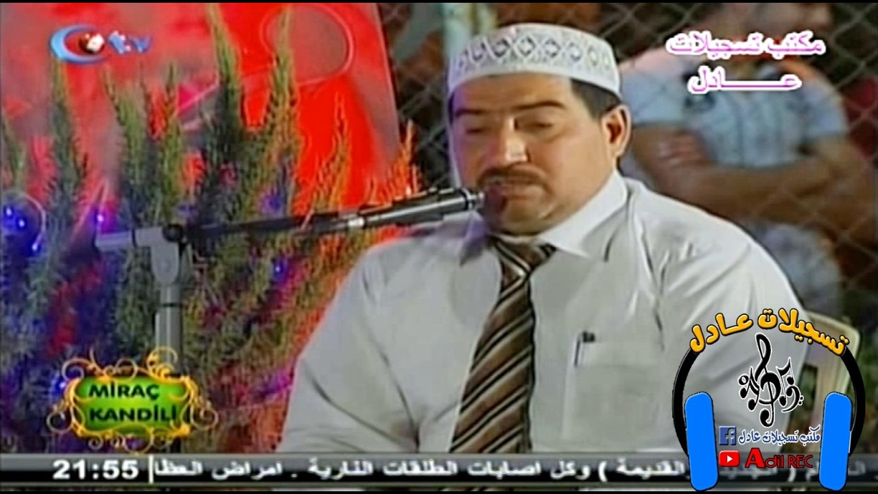 ملا اوغز دامرجي - يراليام - مولود قلعة كركوك - 2012