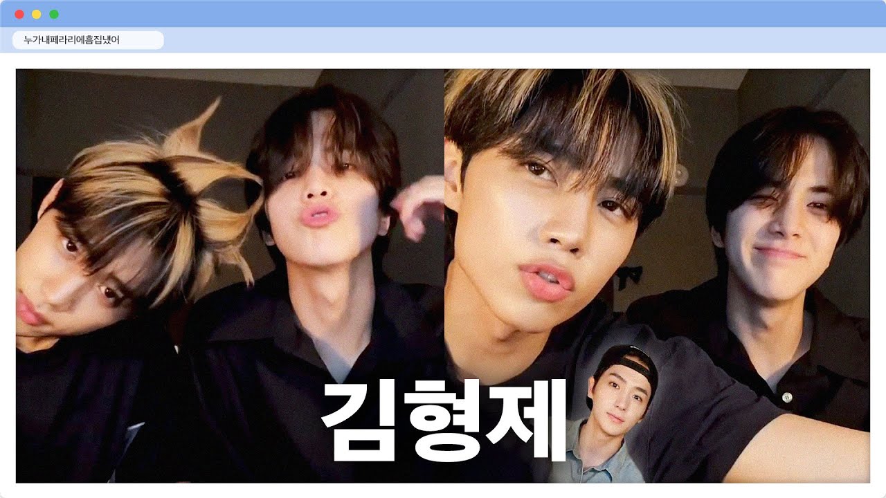 [더보이즈] 시원하게 스포하고 갑니다 - 김형제-
