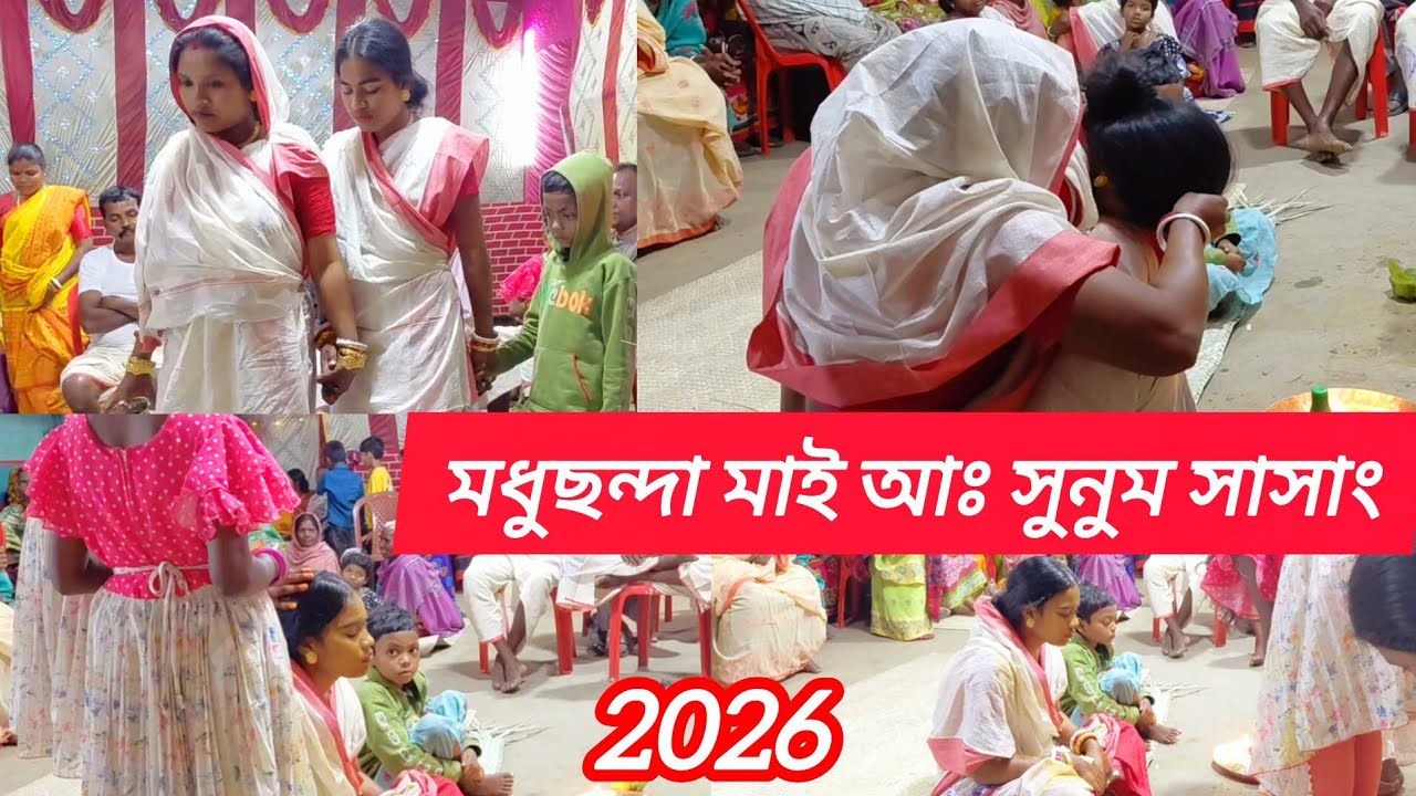 SAGUN BAPLA //MADHUCHANDA MAI AG// SUNUM SASANG OKTO//NIYATI HANSDA OFFICIAL//9 March 2026