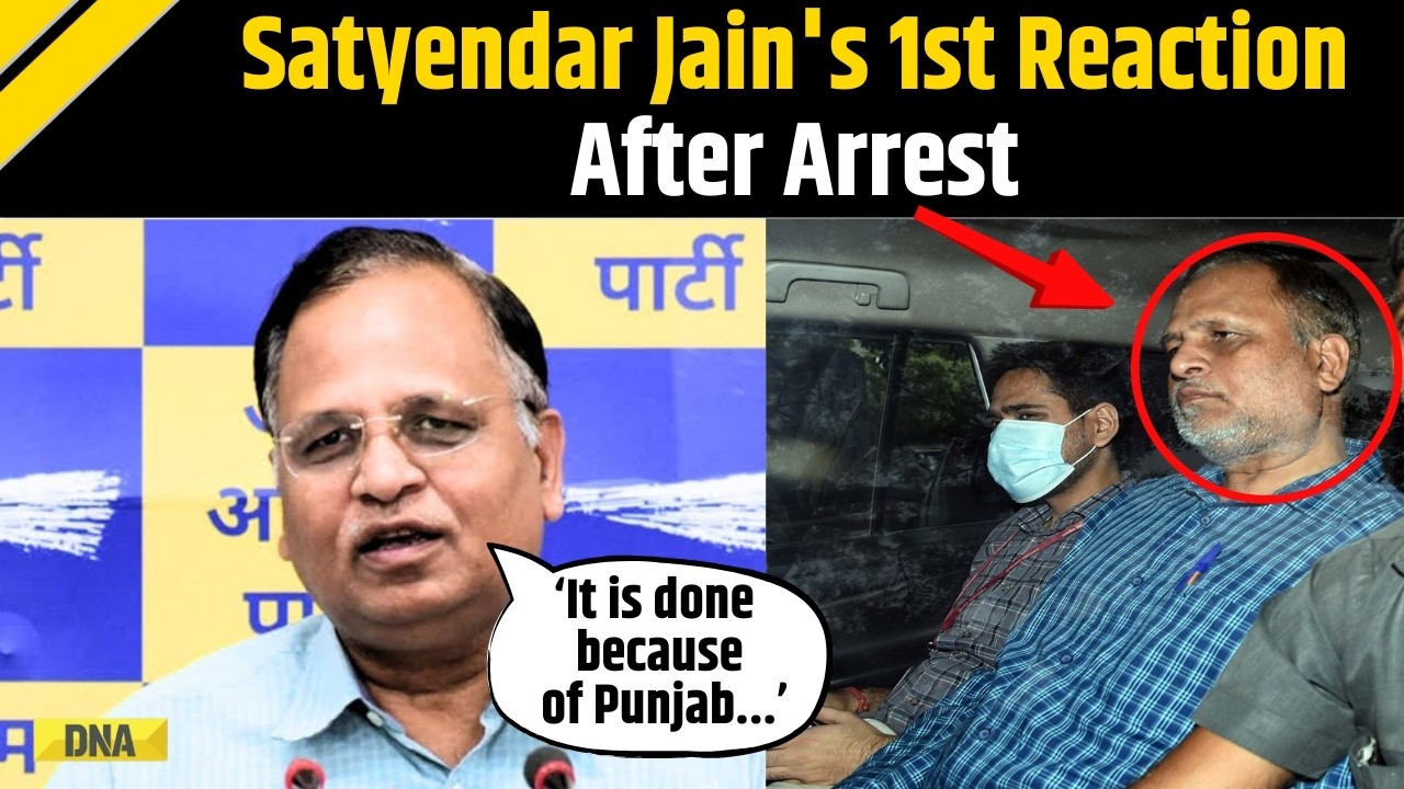 Delhi News: AAP's Satyendar Jain Reacts After Arrest In Delhi Jal Board Tender Scam