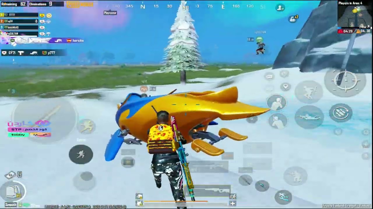 بث ببجي خفيف لطيف