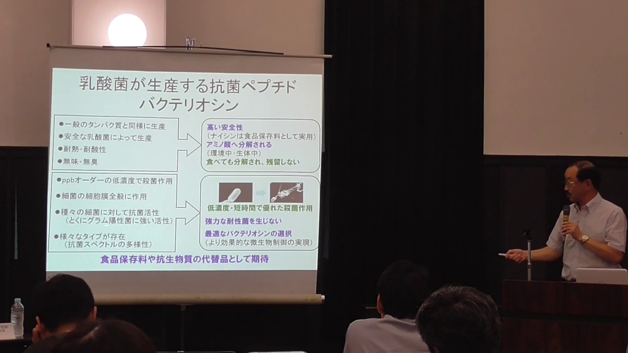 【2017 オーラルピース/ORALPEACE 記者会見】カンジダを殺菌する新規製剤「ネオナイシン-e」の発表＠横浜市開港記念会館 高齢者・赤ちゃん・災害・登山・宇宙・犬・ペット・歯磨き・口腔ケア