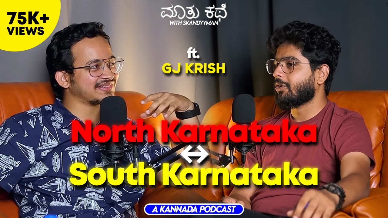 North Karnataka Guy in South Karnataka ft.
