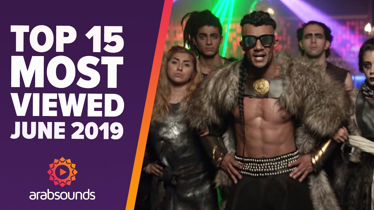 Top 15 Most Viewed Arabic Songs of June 2019