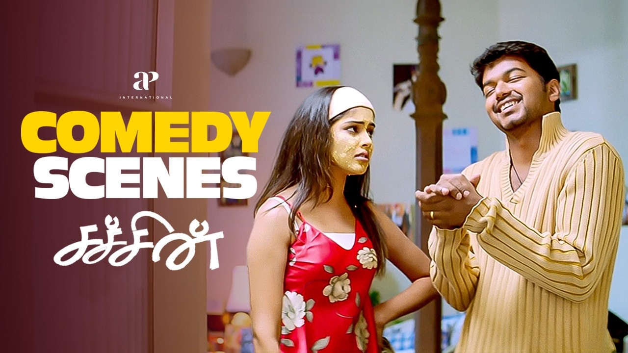 Sachein Comedy Scenes | The Boy Next Door's Funny Attrocities.!! | Vijay | Vadivelu | Genelia