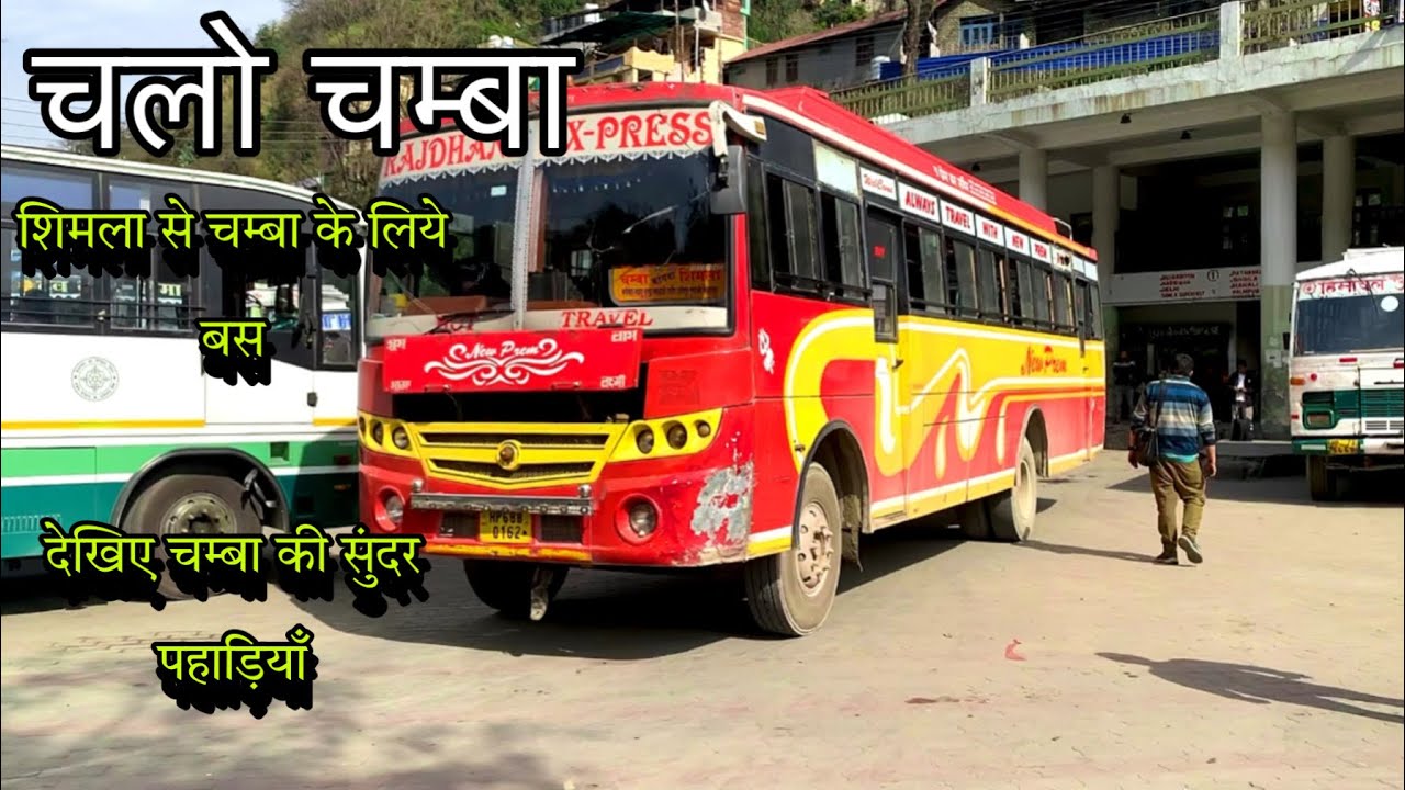 शिमला से चम्बा रात्रि बस सेवा का सफ़र 😀 visit chamba valley with Newprem bus timings shimla chamba
