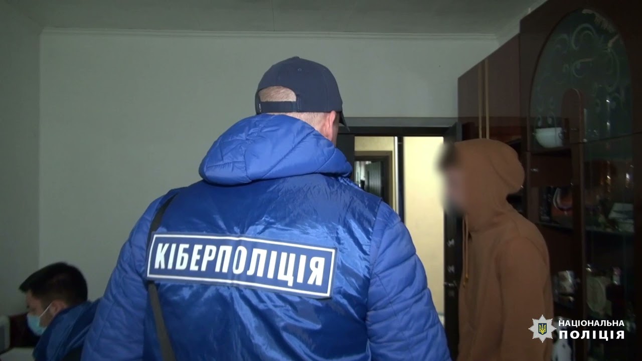Кіберполіція викрила розробника фейкового застосунку цифрових послуг
