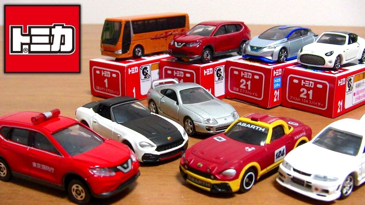 トミカ 2017年4月新作 新車両☆No.1日産 エクストレイル 消防指揮車 No.21アバルト 124 スパイダー(初回特別仕様) トミカプレミアム GT-R スープラ その他廃盤車両 tomica