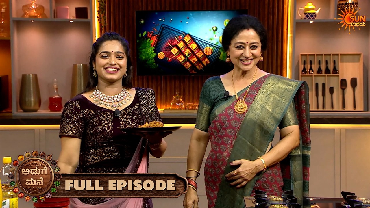Aduge Mane Full Episode - 12 | 06 Jun 2026 | Sun Udaya