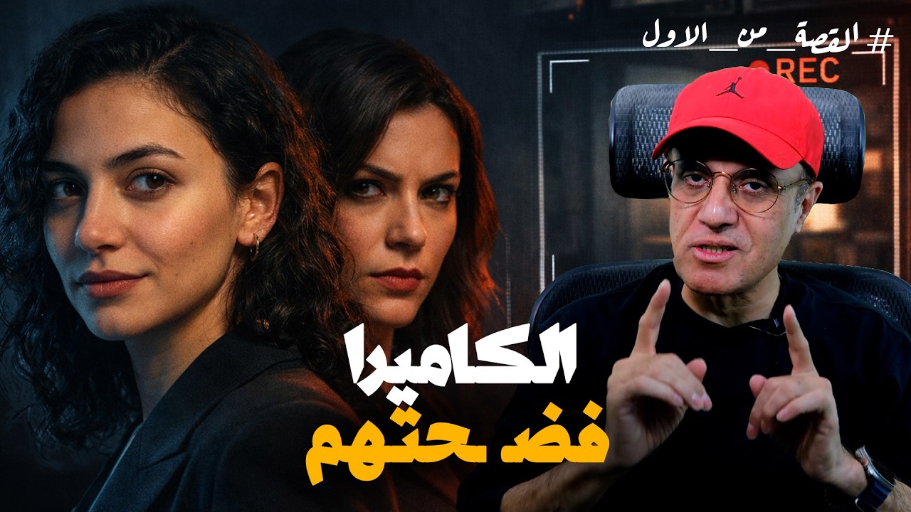 سر اللقاءات المـ ـحرمة.. إيه اللي كان بيحصل ورا باب شقة أحمد مهدي في بولاق