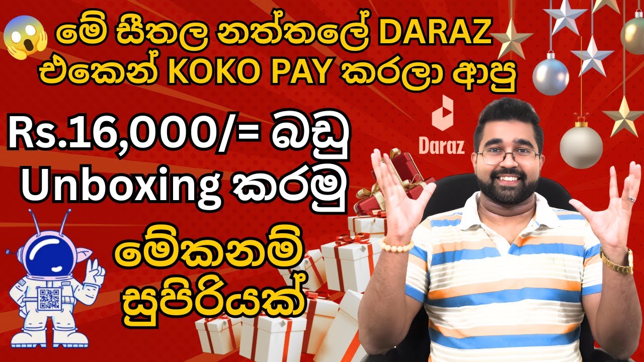 මේ සීතල නත්තලේ KOKO Pay කරලා ගෙනාපු Rs.16,000/= වටින Daraz items unboxing කරමු😍🤩|#daraz #koko #tech