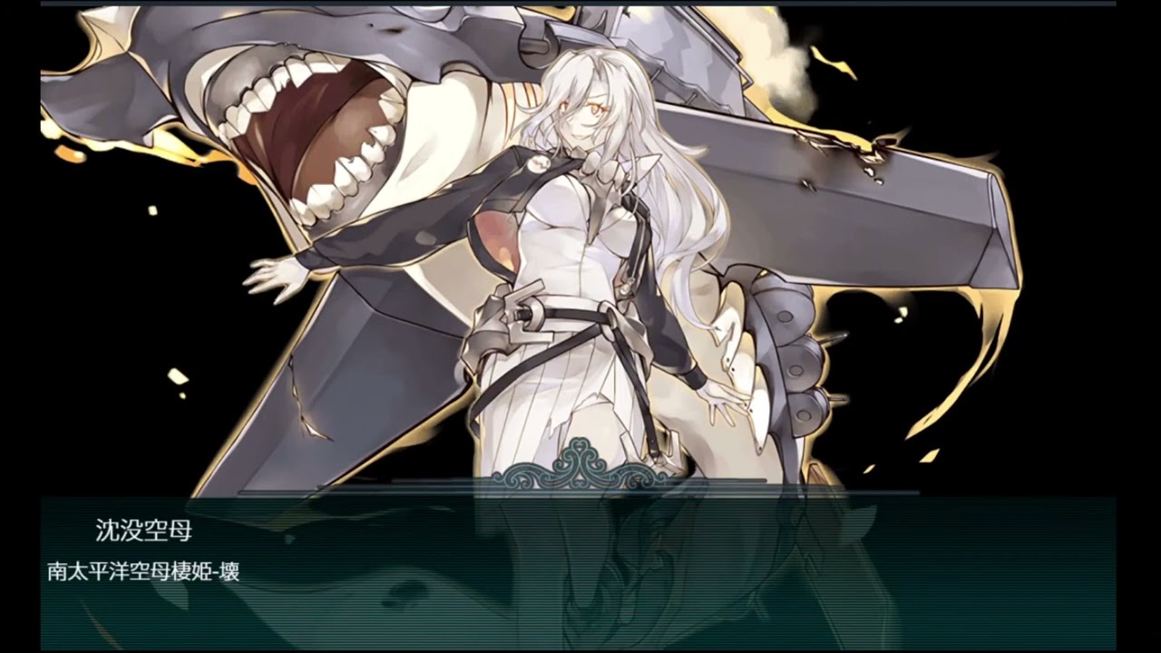 【艦これBGM】決戦！南太平洋海戦 - Decisive Battle! South Pacific Naval Battle - 日本語/English