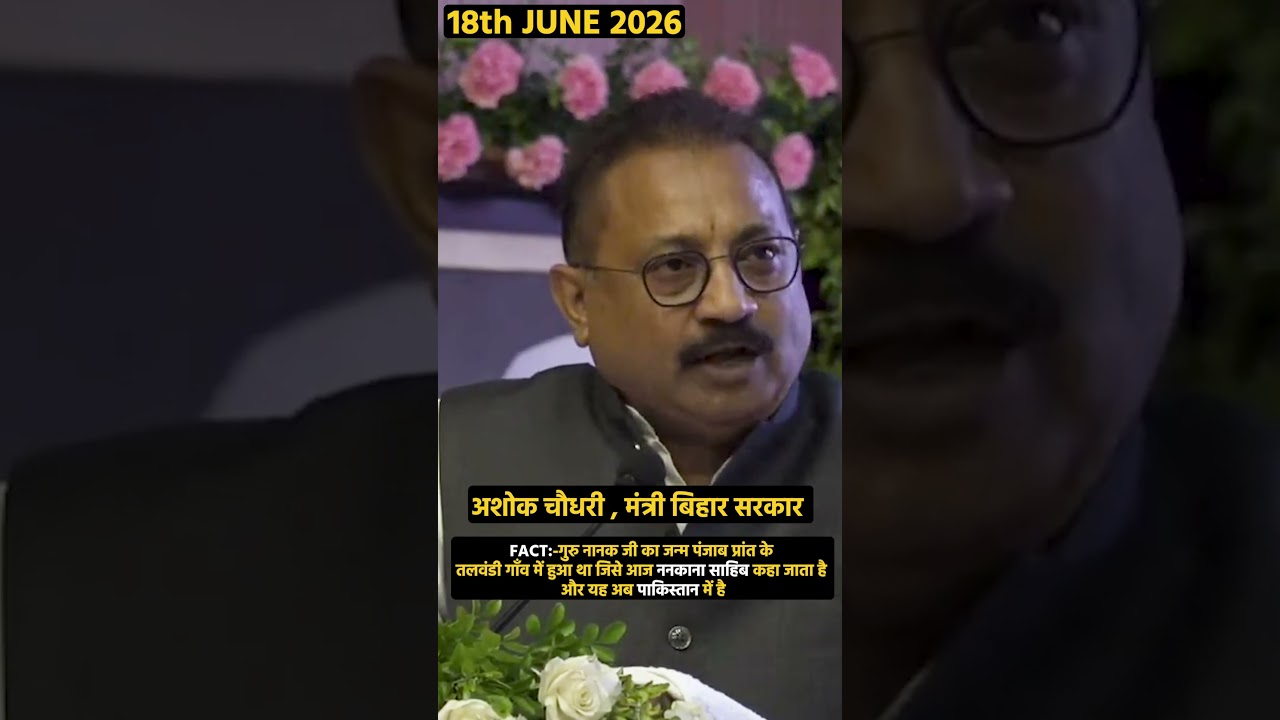 इन्हीं नेताओं की वजह से बिहार के युवाओं को पूरे देश में जलालत सहनी पड़ती है!!